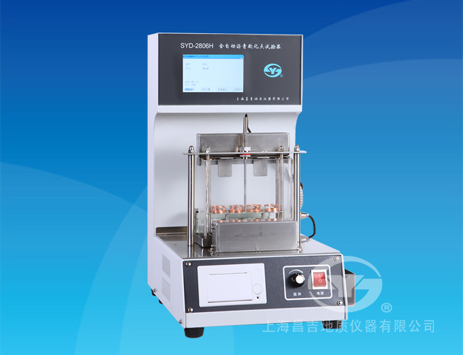 上海昌吉SYD-2806H全自動瀝青軟化點試驗器 上海昌吉SYD-2806H全自動瀝青軟化點試驗器