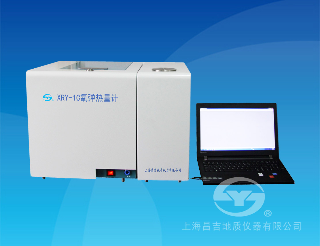 XRY-1C自動氧彈熱量計(jì) XRY-1C自動氧彈熱量計(jì)